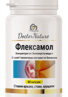 Флексамол, 60 капсули