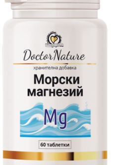 Морски магнезий, 60 таблетки
