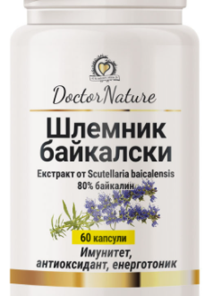Шлемник байкалски-борба с вирусите