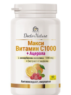 Макси Витамин С1000 + Ацерола