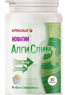 алги слим