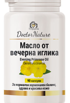 вечерна иглика