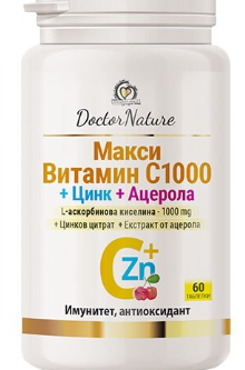 макси витамин с