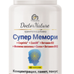 супер мемори