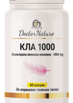 КЛА 1000 -за ефективно отслабване