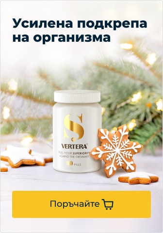Въпроси за продуктите от кафяви водорасли на Вертера и техните отговори
