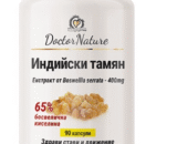 индийски тамян