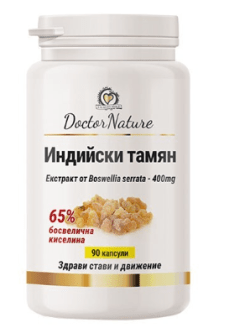 индийски тамян