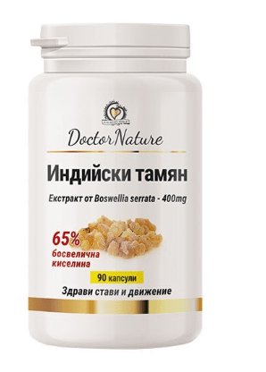 индийски тамян