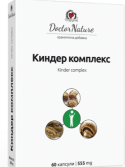 киндер комплекс