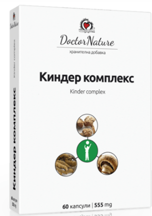 киндер комплекс