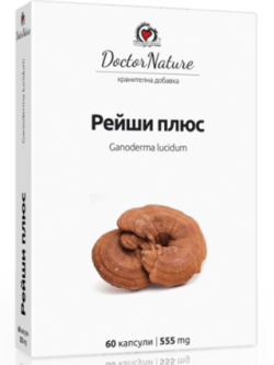 рейши плюс