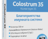 коластра35