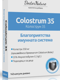 коластра35