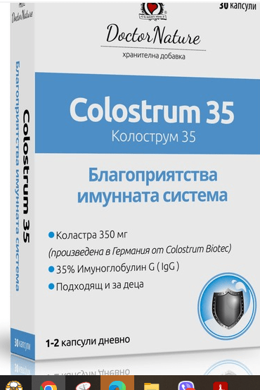 коластра35