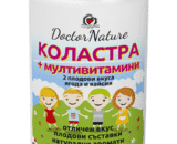 коластра с мултивитамини