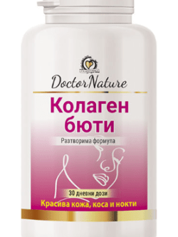 колаген бюти