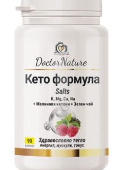 кето формула