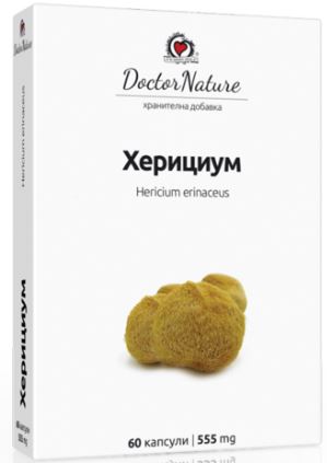 херициум