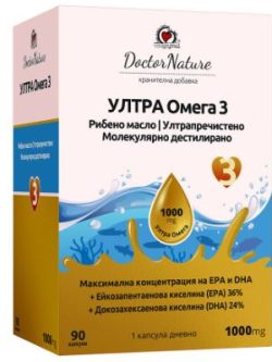 ултра омега 3