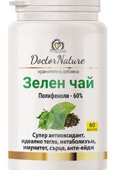 зелен чай