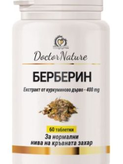 Берберин -контрол на кръвната захар, липидите и теглото