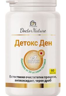 детокс ден