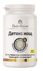 detox nosht