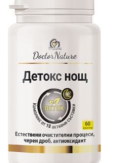 detox nosht