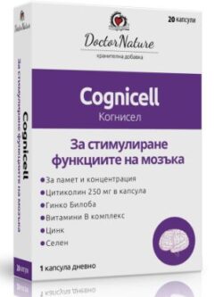 когнисел