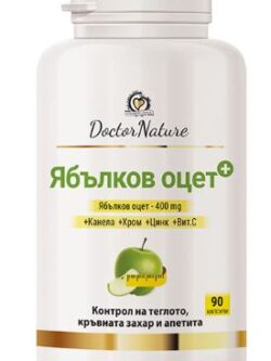 ябълков оцет