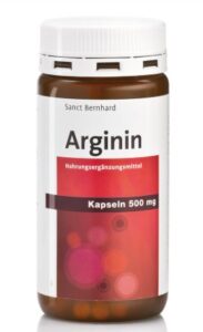 аргинин