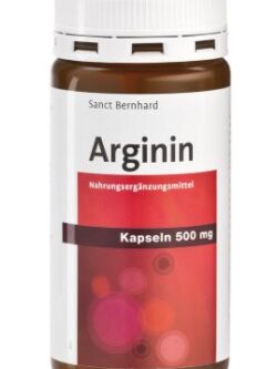 аргинин