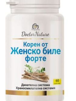 женско биле