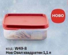 Комплект квадратни съдове Tupperware -3броя - Image 3