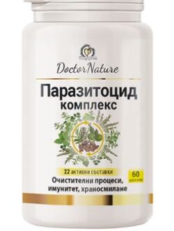 паразитоцид комплекс