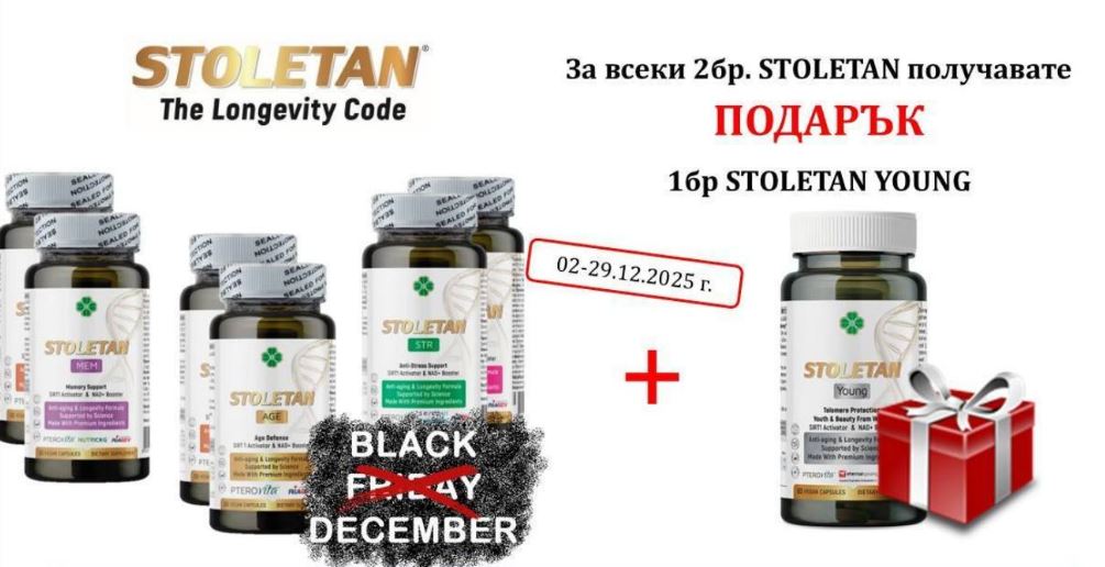 СТОЛЕТАН – Тайната на младостта, която покори България!