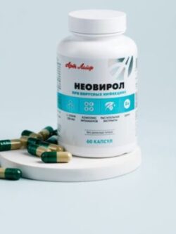 neovirol