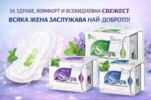 Shuya превръзки комбинират модерна технология и природни съставки, за да ти дадат усещане за чистота и лекота през целия ден.