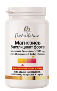 магнезиев бисглицинат