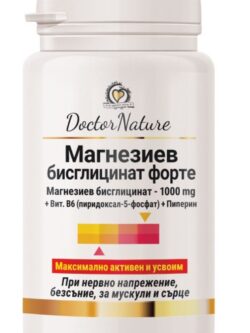 магнезиев бисглицинат