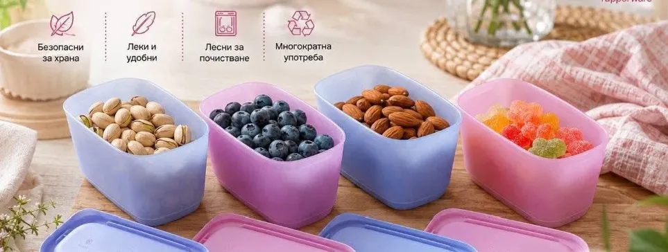 Tupperware Mini Cubis 250 ml – комплект от 4 малки кутии за храна