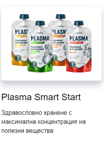 Плазмакс Вертера