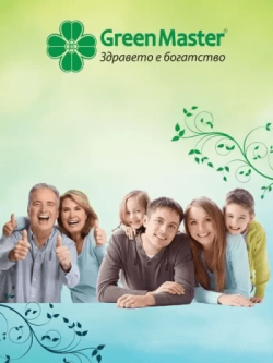 продукти на Green Master
