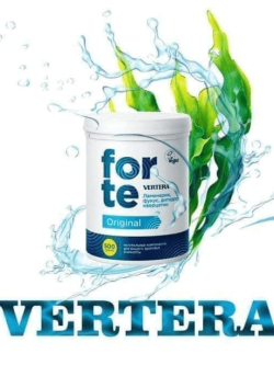 vertera_gel_forte_borovprashec.bg